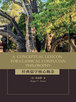 cover image of A Conceptual Lexicon for Classical Confucian Philosophy